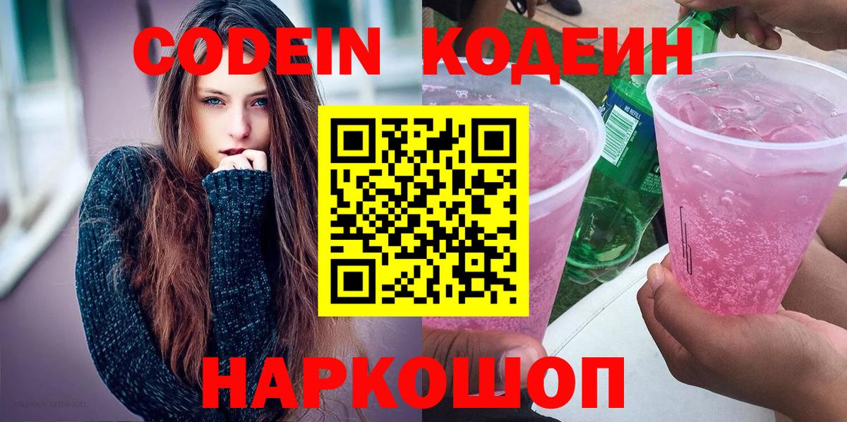 Метамфетамин Стрежевой