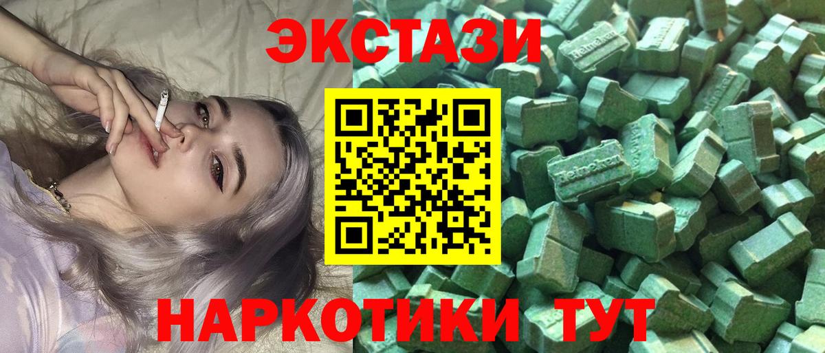 Экстази бентли Стрежевой