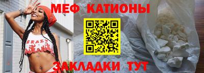 мяу мяу мука Партизанск