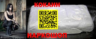 кокаин колумбия Пенза