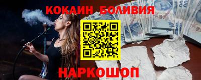 кокаин колумбия Пенза