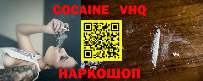 кокаин колумбия Пенза