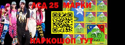 мяу мяу мука Партизанск