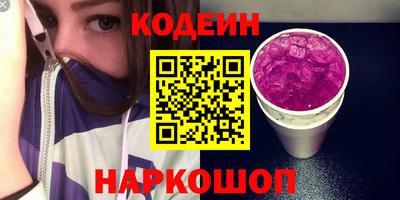 мяу мяу мука Партизанск