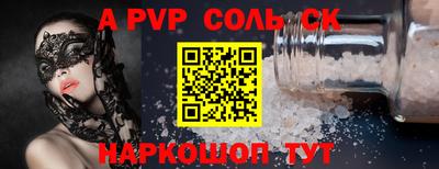 кокаин колумбия Пенза