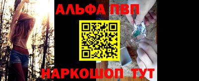 мяу мяу мука Партизанск