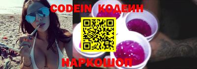 кокаин колумбия Пенза