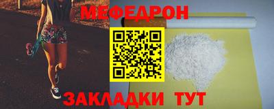 мяу мяу мука Партизанск