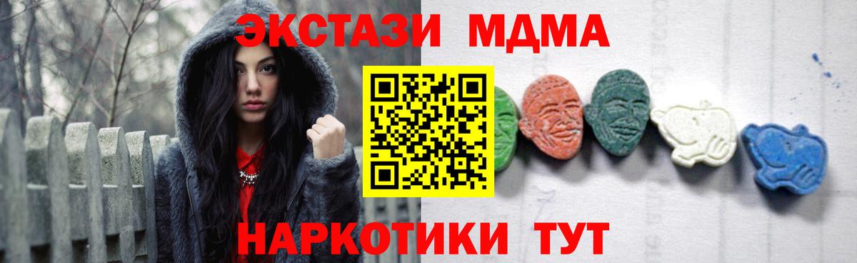 Стрежевой  APVP СК кристаллы  Мефедрон кристаллы  МЕТ  Конопля  Cocaine  Вход с VPN  Гашиш 