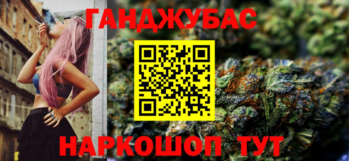 Стрежевой  Конопля семена  Бошки марихуана LSD WEED  Бошки марихуана Amnesia  Вход с VPN  Марихуана конопля 