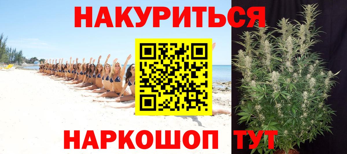 Конопля марихуана Стрежевой
